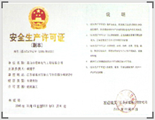 美麗鄉(xiāng)村建設(shè)